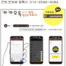 ○○제품판매○○ 한국타이어 키너지EX (H308) *전사이즈 택배무료(현금영수증가능)방문장착예약가능(카카오톡:carmania) 이미지