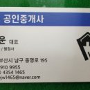 동부타워경로당 이미지