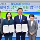 장성귀뚜라미
