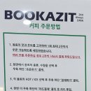 카지트 이미지