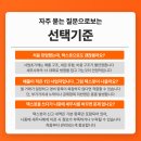 진세무회계사무소 이미지