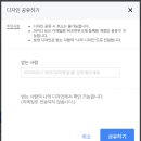 [공지] 셀프 청첩장 제작 후기 + 비즈하우스 템플릿 공유