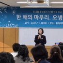 오혜숙생활단식어울림 | 오혜숙생활단식 12월 청주 워크샵 후기 생명나눔52 봉사단