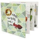 책과 북아트 이미지