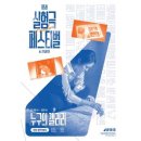골목실험극장 이미지