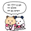 감성적인제목을짓고싶지만내용이감성적이지못함ㅗ