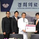 경희대학교 치의학전문대학원 국민일보