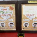 파리바게뜨김포청송마을 이미지