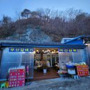 갈매기쌀상회 네이버블로그