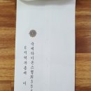 지산2동 행정복지센터 이미지
