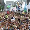 일본 핵 오염수 방류 규탄 범국민대회 이미지