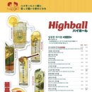 하이바 부천역점 이미지