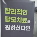 에이치헤어디자인 이미지