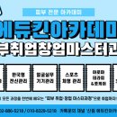 정은피부샵