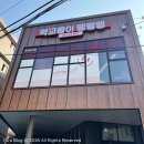 학교종이 땡땡땡 | 평택맛집 학교종이땡땡땡｜평택시내 점심 웨이팅 필수 오징어덮밥 맛집