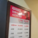 스트라이크존성서구장