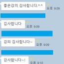 mbti 아로마테라피 | MBTI와 아로마테라피 기초 강의 후기