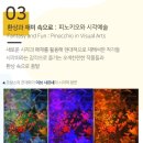 Pinocchio-6. 이미지