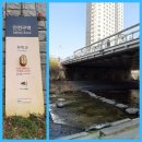 서울 용답역부터 다리가 많은 서울 청계천을 걷고 2022년 3월 29일