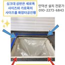심곡베스트빌 이미지