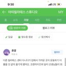 아띠필라테스 - 4291 | 아띠필라테스