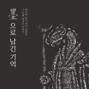 국민대학교박물관 이미지