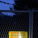 남성공원 이미지