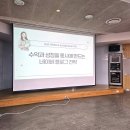 커넥트현대 부산점 문화센터 강의 후기, 정소희 작가님에게 배운 블로그 수익화