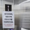 아이와가볼만한곳 과천 서울대공원 키즈카페 내돈내산 플레이월드 솔직후기 플레이월드 꿀팁
