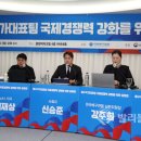 국가경쟁력컨설팅 이미지