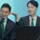 2024 이화여대 입학식 남성교수중창단 '퀸카' , 'Get a Guitar'.twt 이미지