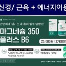 수플러스약국 이미지