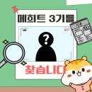 경제 스터디 추천│개념있는 희애씨와 함께하는 메희트 3기 스터디 내돈내산 후기