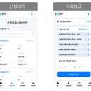 가족간병보험청구 | 가족간병 신청부터 서류발급까지 한 번에! (feat. 간병헬퍼)