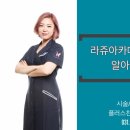 왁싱더문 이미지