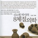 요한한의원 네이버블로그