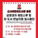 신사어린이도서관 이미지
