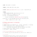 2026년9월5일 제1회 증평군수배 격투기대회, KCL109 이미지