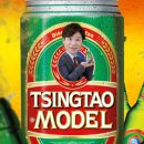 양꼬치 앤 칭따오 - 의정부시 | 양꼬치 앤 칭따오