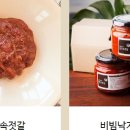 제일맛있는젓갈 이미지