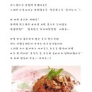 <1차미션>참치얹은 가지토마토소스덮밥~아침메뉴로 강추여요^^* 이미지