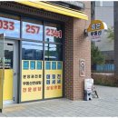 당신의부동산공인중개사사무소 이미지
