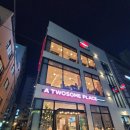 투썸플레이스 부산서대신점 이미지