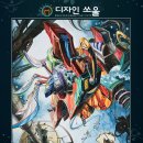 디자인쏘울 이미지