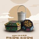 성남시청 누리홀 티스토리