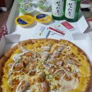 피자스쿨 중앙점 네이버블로그