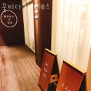 신부초등학교 | 천안 두정동 필라테스 꽃피다필라테스 이벤트 후기 추천