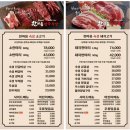 배스킨라빈스인천소래점 | 인천 맛집 고기집 놀이방 있는 한마음정육식당 인천논현점