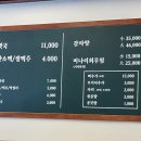 범골감자탕 이미지