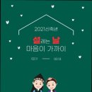 차오름태권도 체육관 이미지